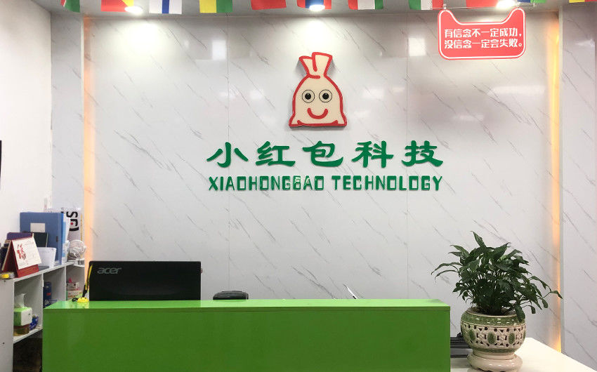 Κίνα Shenzhen Xiaohongbao Technology Co., Ltd. Προφίλ εταιρείας 